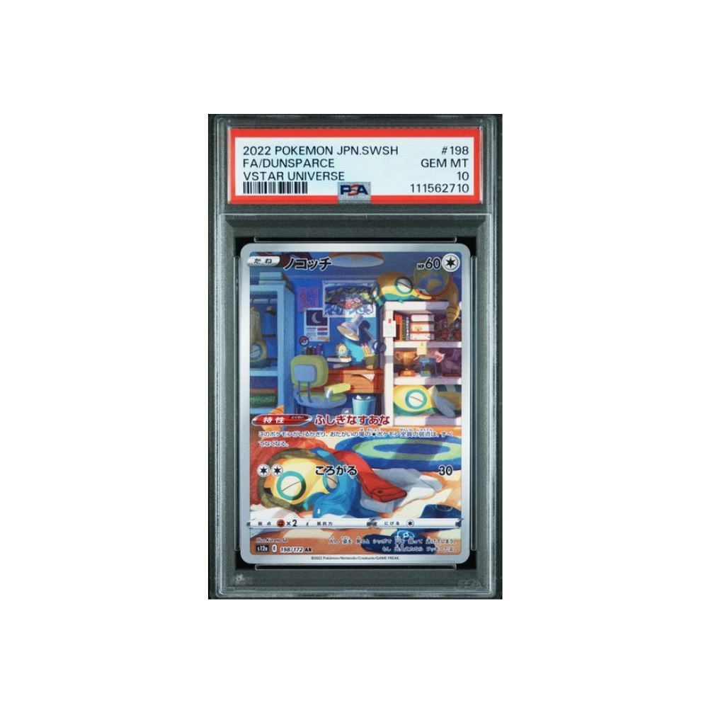 Insolourdo AR 198/172 PSA 10