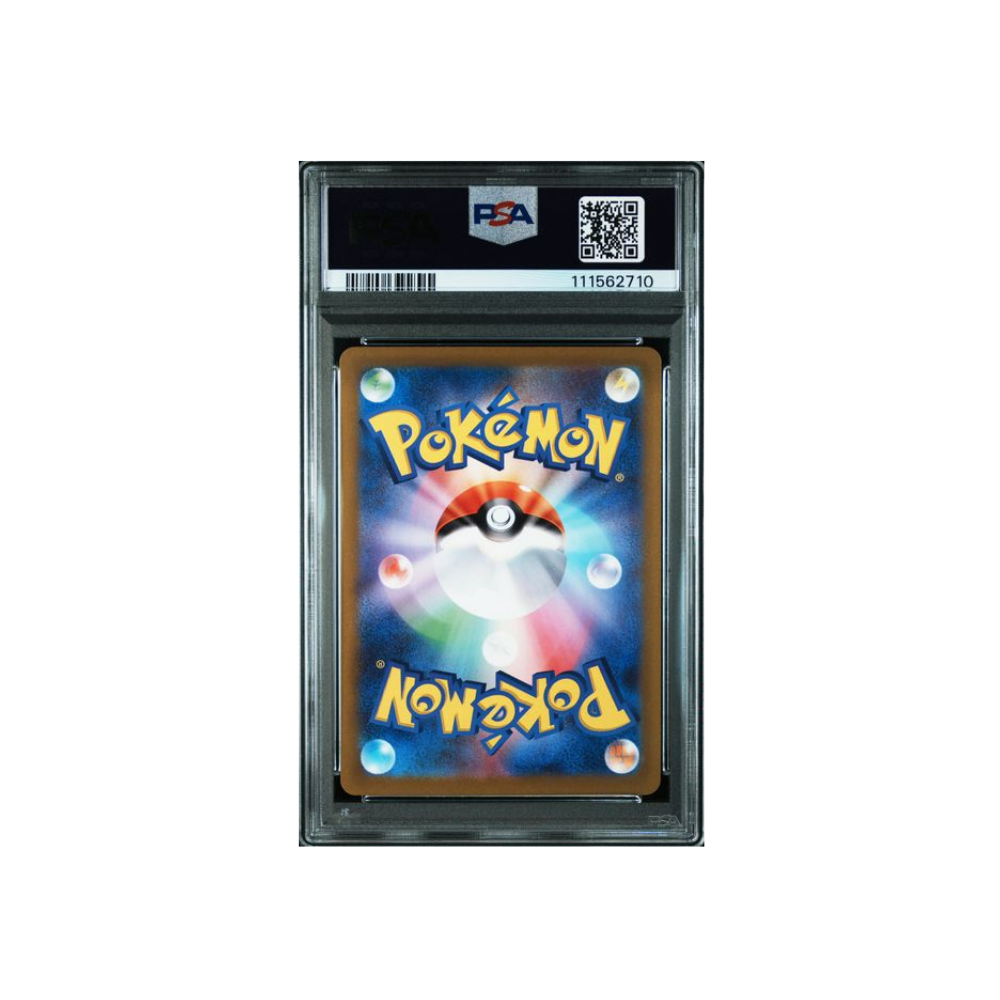 Insolourdo AR 198/172 PSA 10