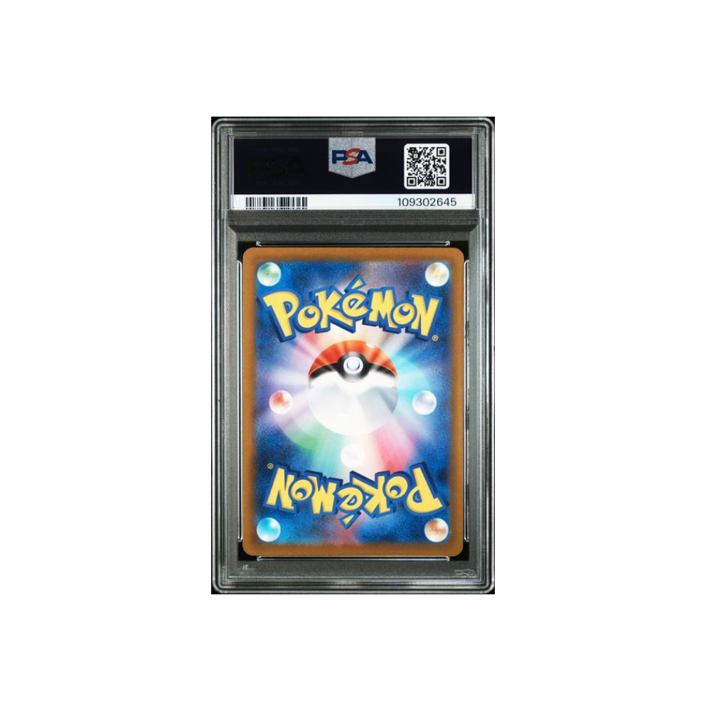 Bacabouh AR 075/071 PSA 10