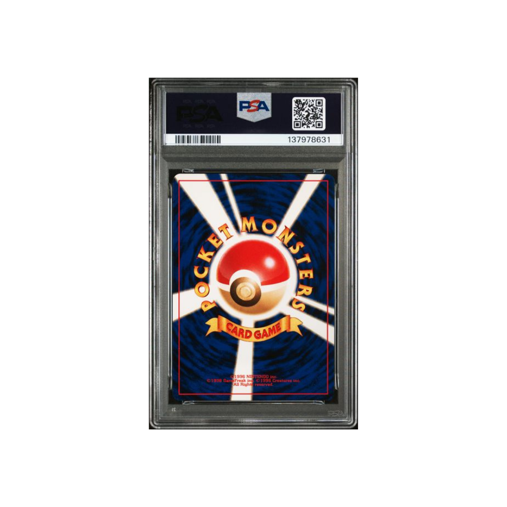 Demolosse NEO 2 no.229 PSA 8