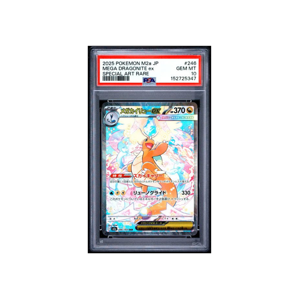 Dracolosse SAR M2A 246/193 PSA 10