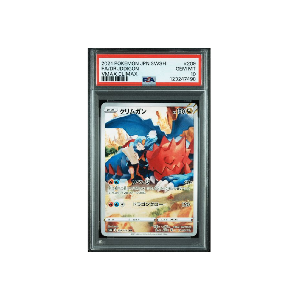 Drakkarmin AR 209/184 PSA 10