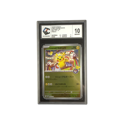 Pikachu PROMO Tohoku 260/sv-p CCC 10